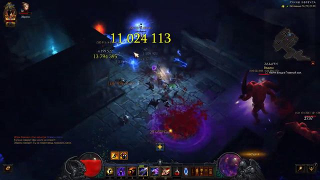 Diablo III: Reaper of Souls — Прохождение Часть - 5: Руины Корвуса. смотреть онлайн