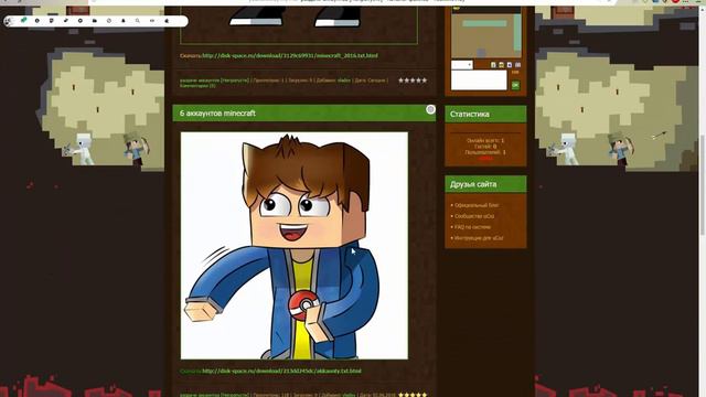 Как получить лицензию minecraft бесплатно смотреть онлайн