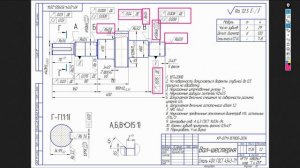 Чертеж с курсового проекта. Чтение чертежей для начинающих инженеров