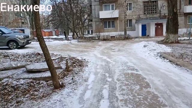 Енакиево смотреть онлайн