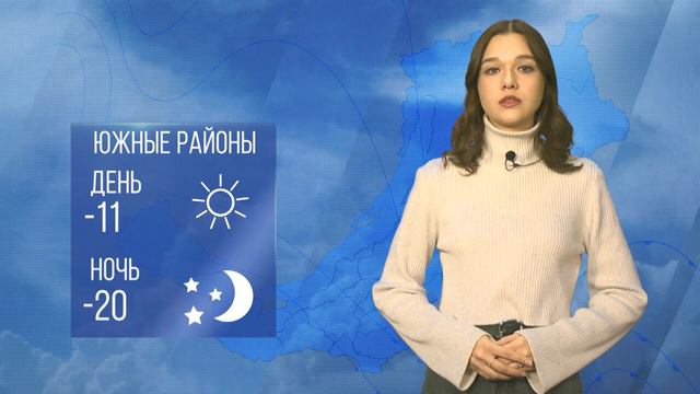 Снега не будет | Погода в Бурятии на 26 января смотреть онлайн