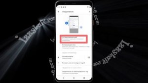 ? Как прочитать удаленные сообщения уведомления Android
