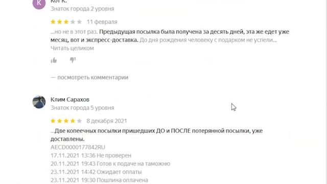 Как я заказывал RTX 3060 на AliExpress! Стоило ли того? смотреть онлайн
