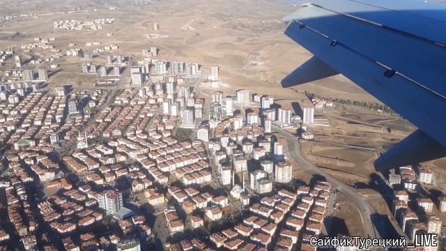 АНКАРА СТОЛИЦА ТУРЦИИ КАК НА ЛАДОНИ | ПОЛЕТ И ПОСАДКА НАД АНКАРОЙ смотреть онлайн