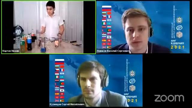 Химические источники электрической энергии смотреть онлайн