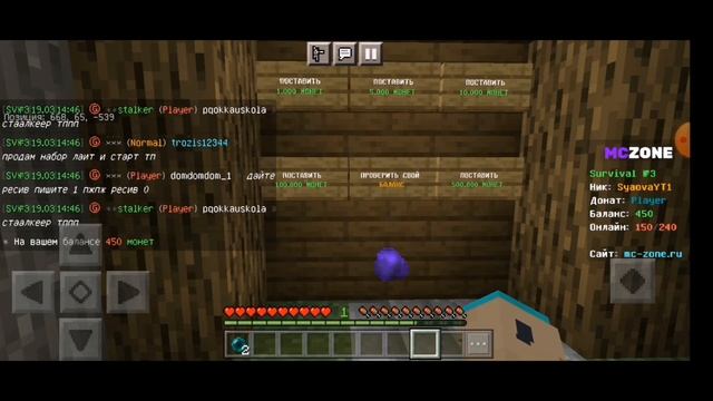 MC zone ТОП или НЕТ | Minecraft смотреть онлайн