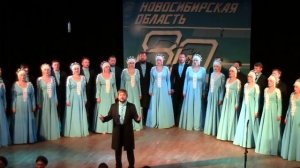 Государственный Академический Сибирский Русский Народный Хор .   Сибирская вольница  2- е отделение