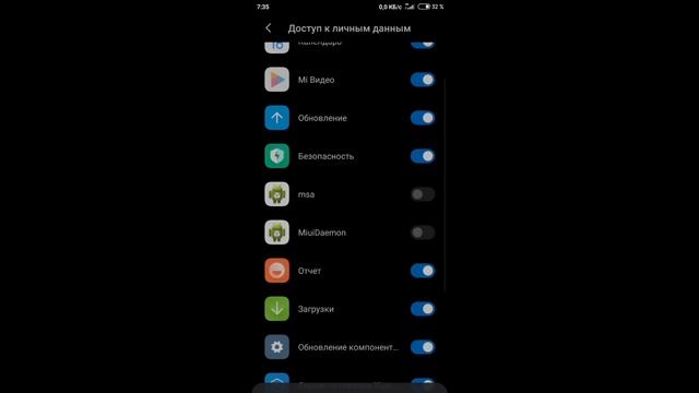 КАК УБРАТЬ ВСЮ РЕКЛАМУ В MIUI 11???