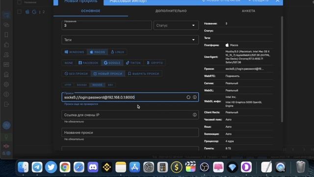 Легкий заработок на Airdrop. Как абузить аирдроп Seashell ?