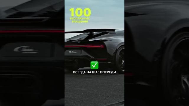 ? Секретик в ЗАЗОРАХ НА БУГАТТИ ?#shorts #авто смотреть онлайн