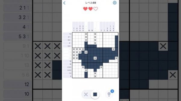 【Nonogram.com】Level.69