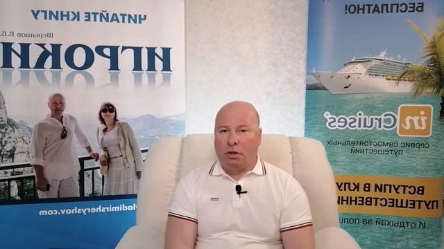 ВЛАДИМИР ШЕРЫШОВ. ВЗАИМОСВЯЗЬ АКТИВНОСТИ ДУХА И СТИЛЯ ЖИЗНИ смотреть онлайн