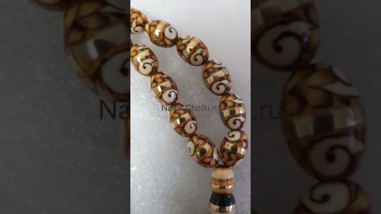 Четки из кости