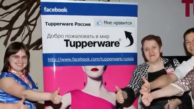 10 Конгресс Менеджеров Tupperware СНГ в Турции смотреть онлайн