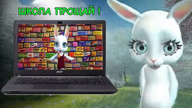 ПОСЛЕДНИЙ ЗВОНОК В ШКОЛЕ. А я хочу а я хочу опять, по крышам бегать голубей гонять. Зайка Зуби. смотреть онлайн