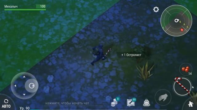 Last day on earth обновление 1.6.12. Полный обзор обновы 1.6.12 Новогоднее настроение! новые  фишки