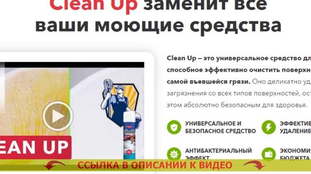 Средство для уборки мебели кроме уксуса ? Моющие средства из фикс прайс смотреть онлайн