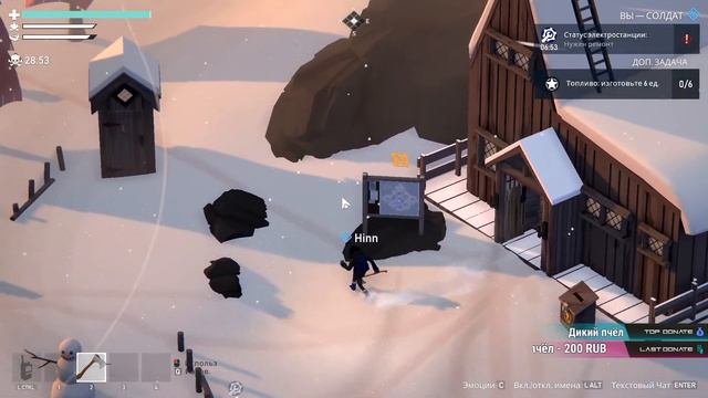 Дневнострим - Project Winter смотреть онлайн