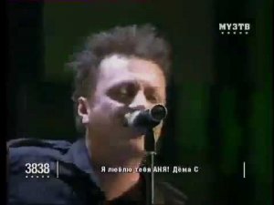 Агата Кристи на премии Муз ТВ - 2006