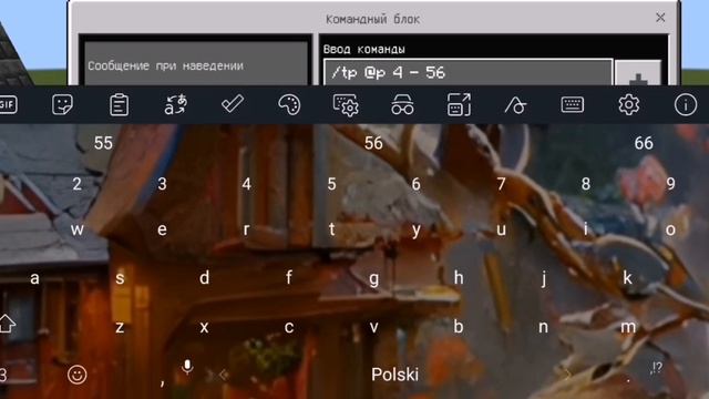 Лифт с командным блоком 1.19 пе смотреть онлайн