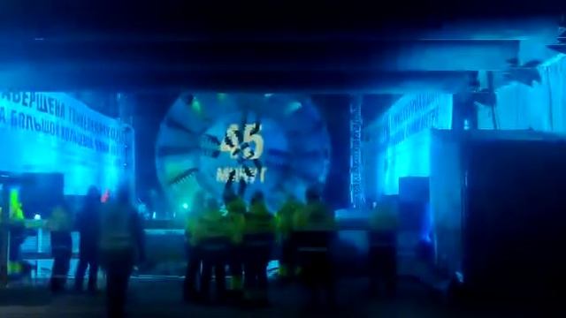 Выход щита ТПМК на строительстве БКЛ - большой кольцевой линии московского метрополитена. 29.12.202