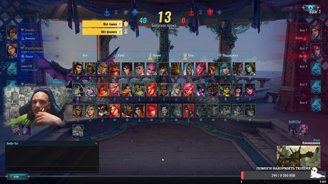 🔴 Ранговые бои, продолжаю страдать, теряю больше чем получаю смотреть онлайн