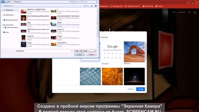 Как сделать свою обложку на гугл смотреть онлайн