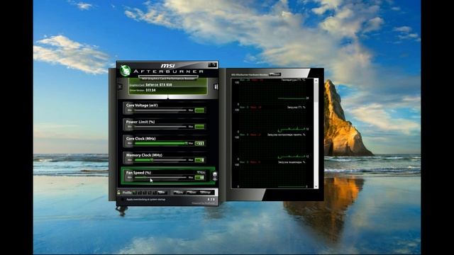 БЕЗОПАСНЫЙ Разгон видеокарты nvidia geforce gtx 650 (2 gb) (Карта становится быстрее) смотреть онлайн
