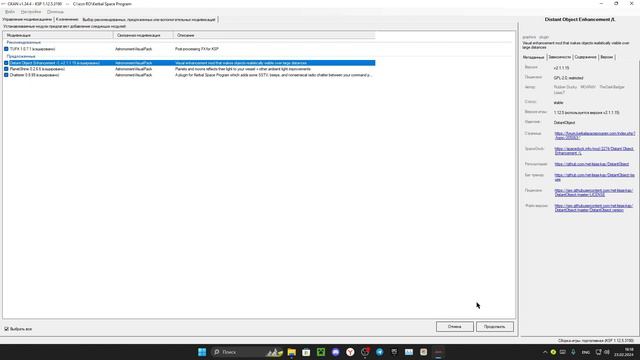 Сборка Графических и геймплэйных модом ксп на средний пк смотреть онлайн