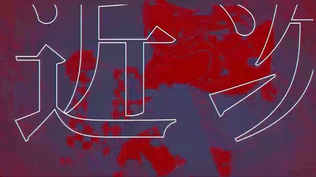 ?АКАЗА ТРЕТЬЯ ВЫСШАЯ ЛУНА | РАЗБОР ЛИЧНОСТИ? КЛИНОК РАССЕКАЮЩИЙ ДЕМОНОВ ? смотреть онлайн