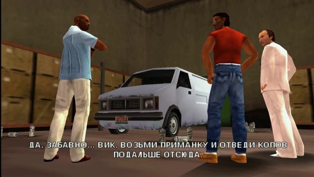 Прохождение GTA Vice City Stories: Миссия 25 - Халявные деньги смотреть онлайн
