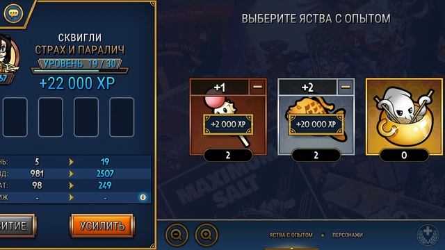 Skullgirl, открываем не много реликвий. Как то они здесь корявенько сделаны. Интриги,что ли нету как смотреть онлайн
