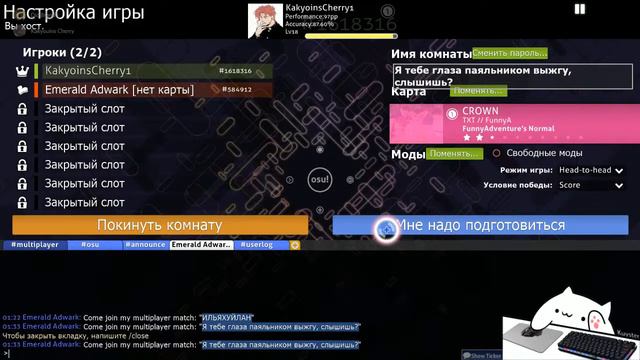 Это что кпоп в osu? (пытаемся сделать Матвея кпопером) смотреть онлайн