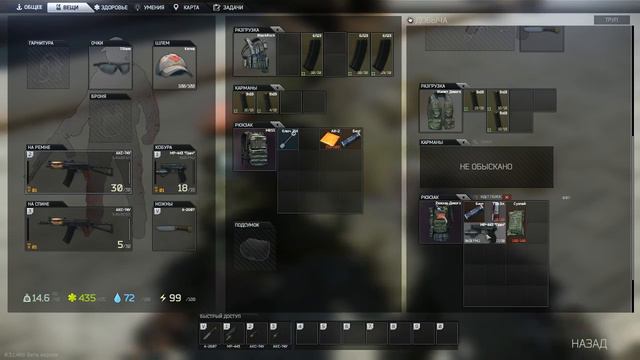 Battlestate Games Launcher