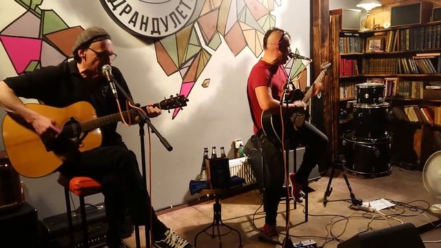 Бригадный подряд акустика - Марш неудачников 16.05.21 Домодедово смотреть онлайн