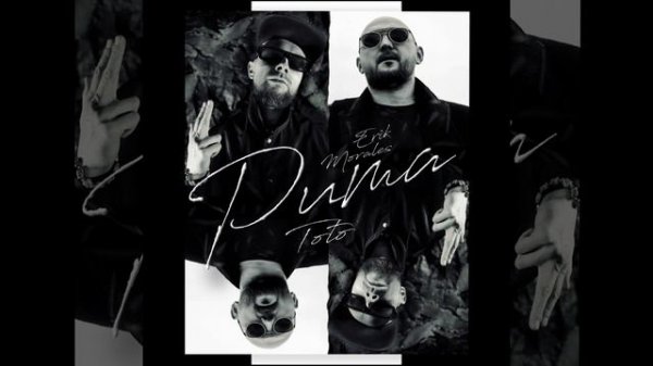 Тото & Erik Morales - Puma (Production Yxngtee)