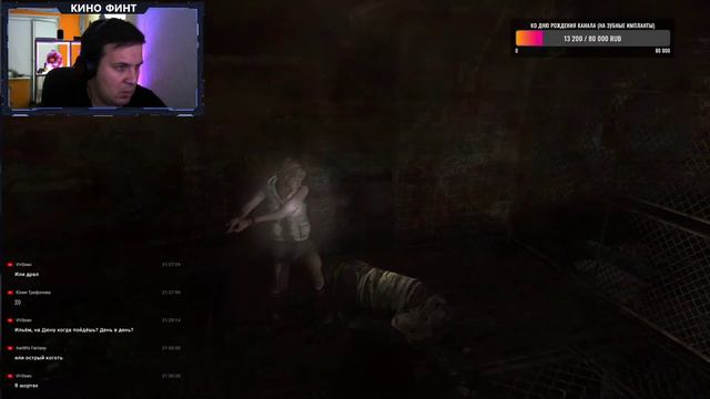 SILENT HILL 3 - стрим 4 (играю в первый раз) смотреть онлайн
