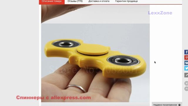 Спиннер из Китая с Алиэкспресс. Распаковка и первое впечатление. Spinner from Aliexpress смотреть онлайн