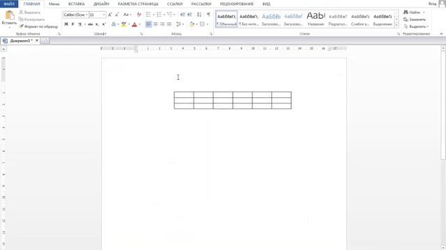 Как закрепить таблицу в Ворде? смотреть онлайн