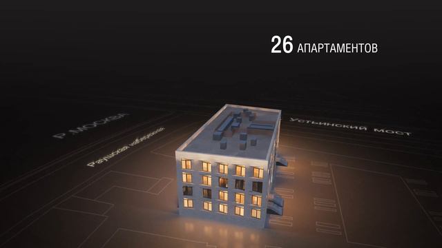 Balshug Residence и Balshug Viewpoint в деталях смотреть онлайн
