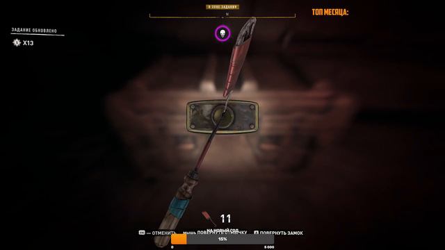Прохождение Dying Light 2: Stay Human #Финал смотреть онлайн