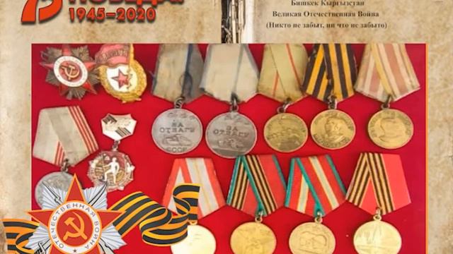 «Историческая память» смотреть онлайн