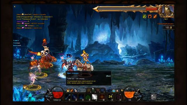 Demon Slayer Башня испытаний 16-19 смотреть онлайн