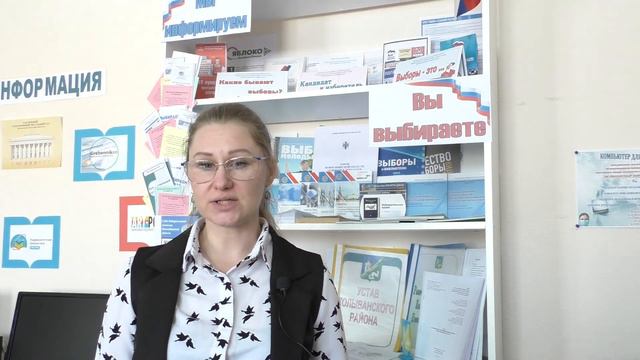 День молодого избирателя смотреть онлайн