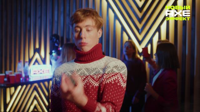 AXE. Что подарить сыну? смотреть онлайн