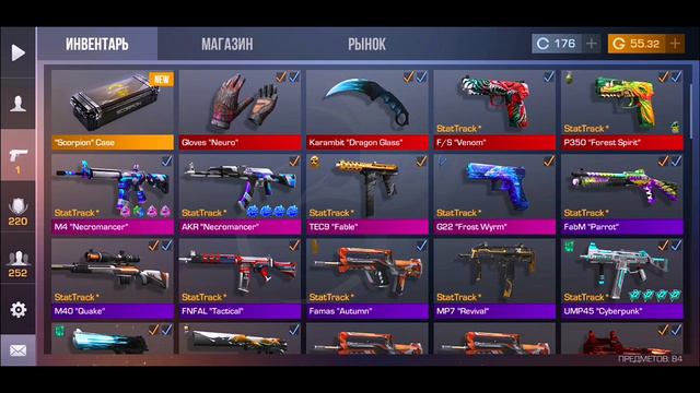 ОБНОВЛЕНИЕ 0.14.5 (F)1!!! Купил специальное предложение! По игре Standoff 2. смотреть онлайн