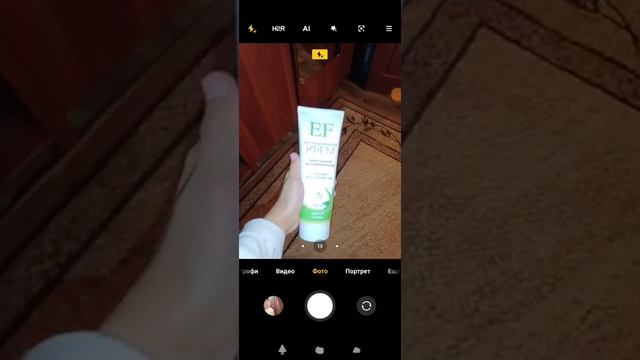 что же есть в моём телефоне смотреть онлайн