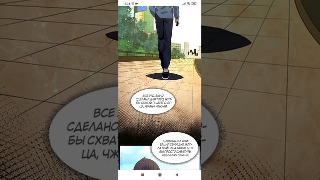 32-35 ▶️ Город Бессмертного Императора дворец Короля Драконов ◀️ Озвучка манги смотреть онлайн