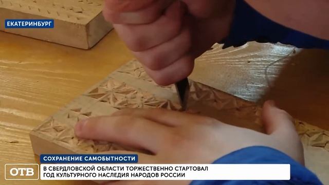 Открытие Года культурного наследия народов Росси смотреть онлайн
