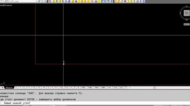 Расчет звукового давления СОУЭ смотреть онлайн